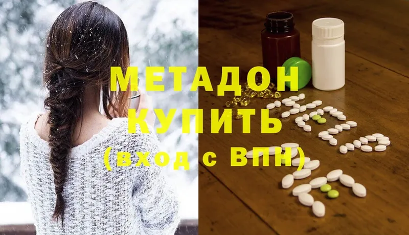 Купить наркотик Реутов Лсд 25  Псилоцибиновые грибы  Мефедрон  Cocaine  СОЛЬ  МАРИХУАНА 