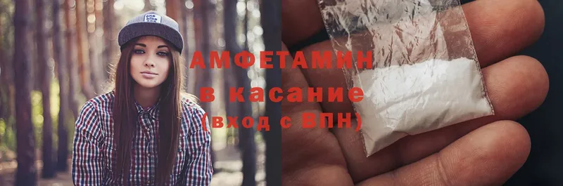 гидра ссылки  Реутов  Amphetamine 98% 