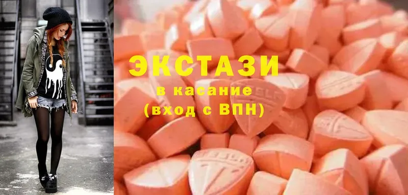 Ecstasy диски  мега как зайти  Реутов  наркотики 