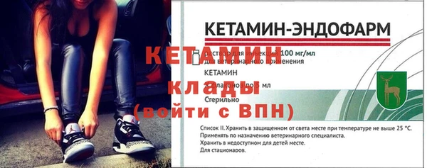 каннабис Богородицк